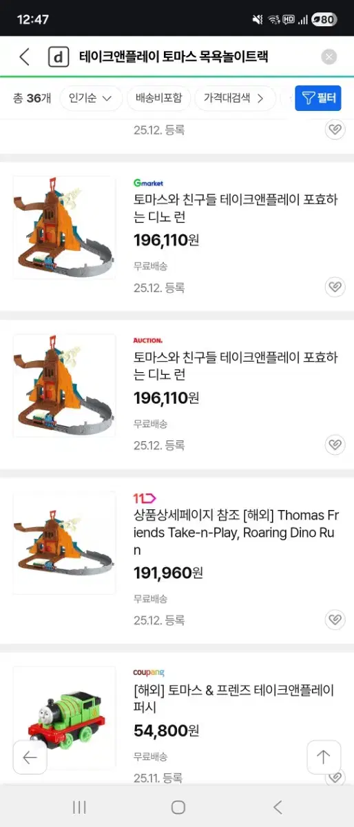 thumbnail-4